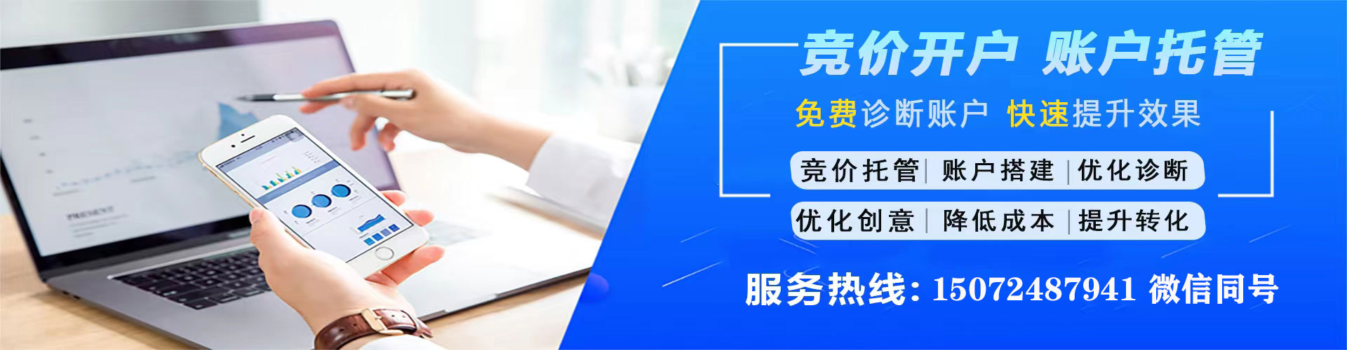 滕州朋友圈信息流
